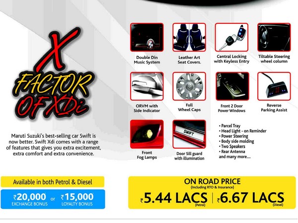  இது மட்டுமா?