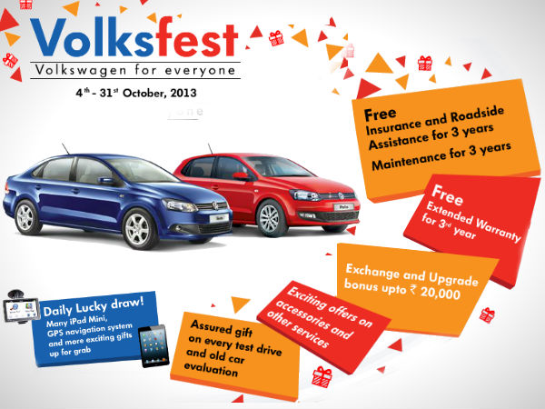 ஃபோக்ஸ்வேகன்