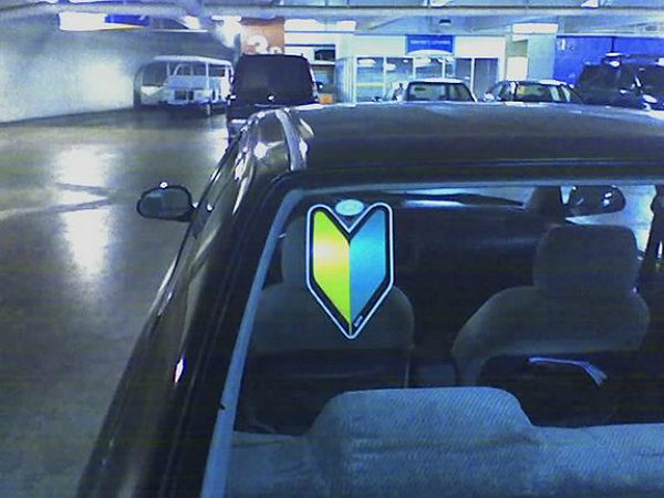 இது சூப்பரு...