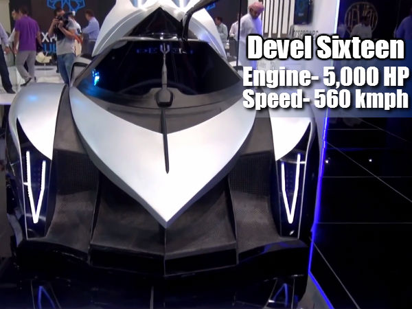 சந்தேகம்