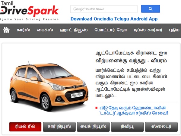 புதுப்பொலிவு