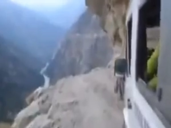 டெத் ஹைவே