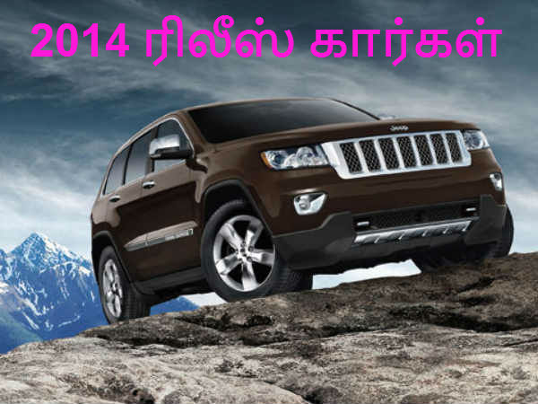 குறிப்பு