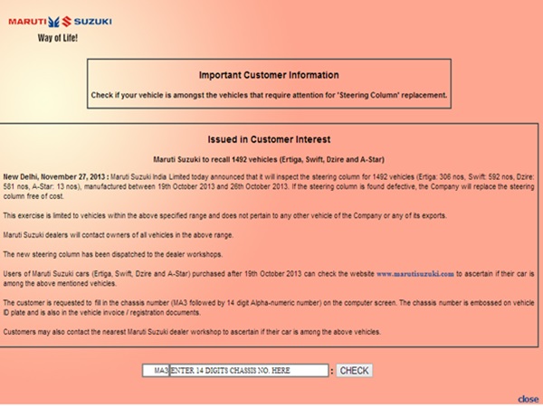 உங்க கார்...?