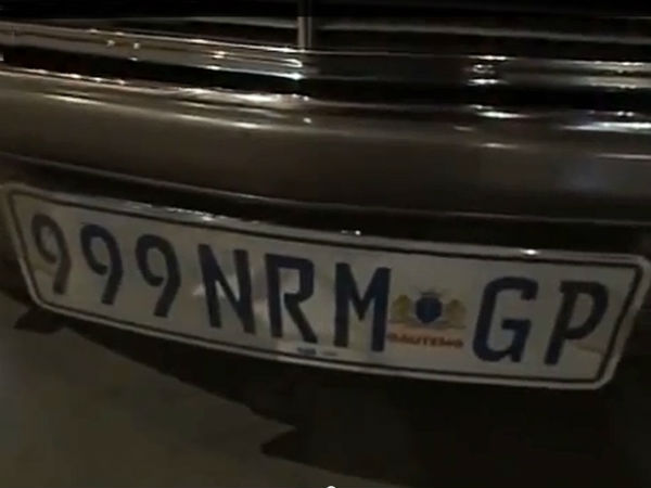 பிரத்யேக எண்