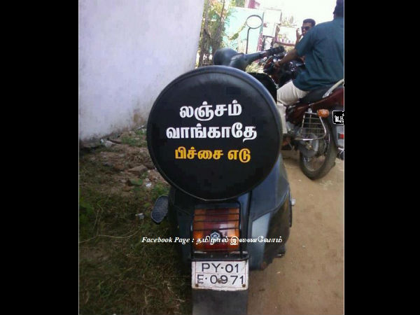 சுவாரஸ்யமான ஆட்டோமொபைல் படங்கள்
