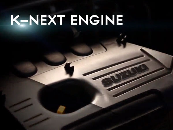 எஞ்சின்