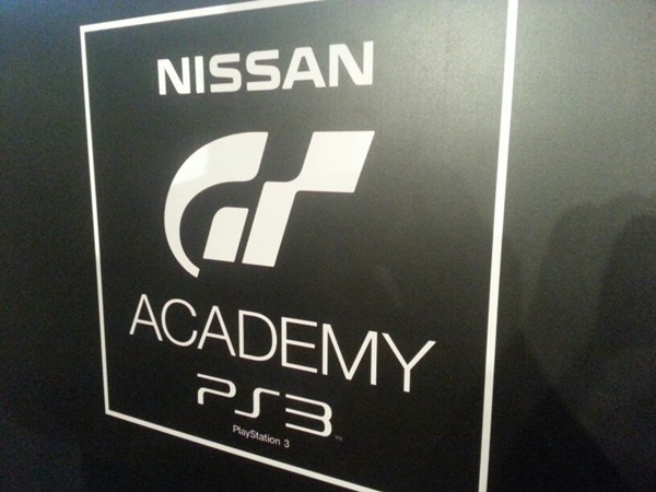 இறுதிச் சுற்று