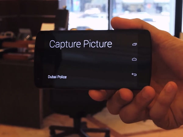 டேட்டா பேஸ்