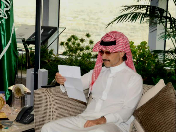 மறுப்பு