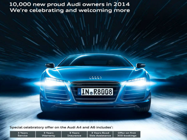 ஆஃபர் விபரம்