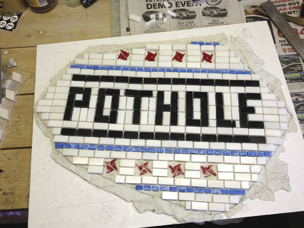  மொசைக் அலங்காரம்