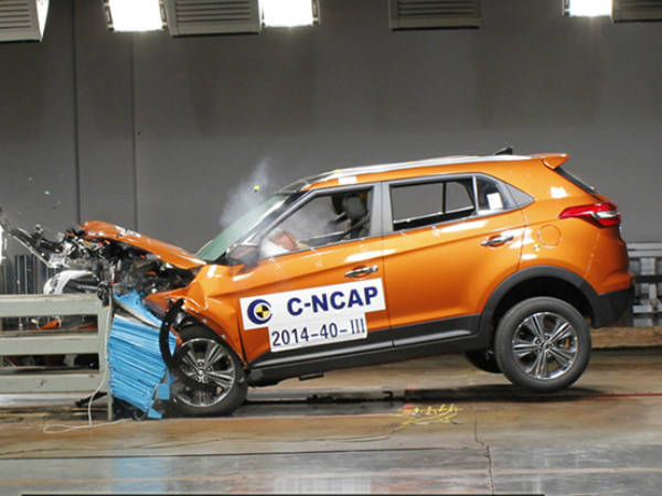 முன்புற மோதல் சோதனை