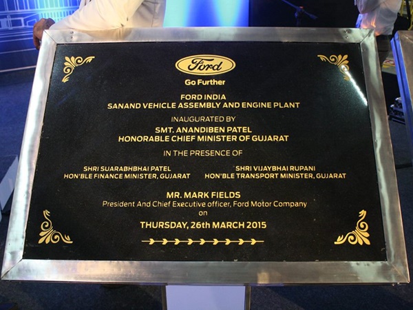 01. இந்தியாவில் 2- வது கார் ஆலை