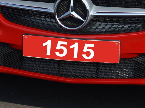 பேன்ஸி நம்பர்