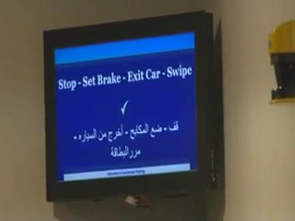  எச்சரிக்கை