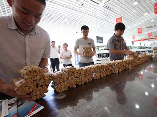  கேன் விளக்கம்