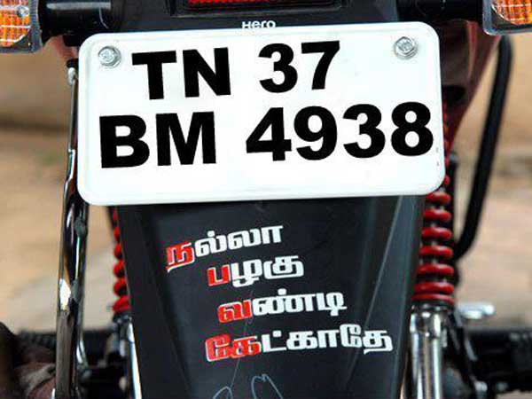 சுவாரஸ்ய படங்களின் தொகுப்பு