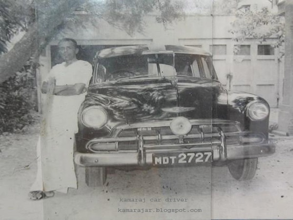 காமராஜர் கார்