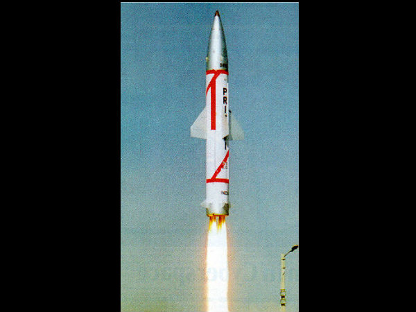 06. பிருத்திவி ஏவுகணை