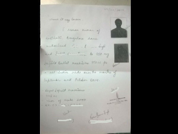 ஆவணங்கள்