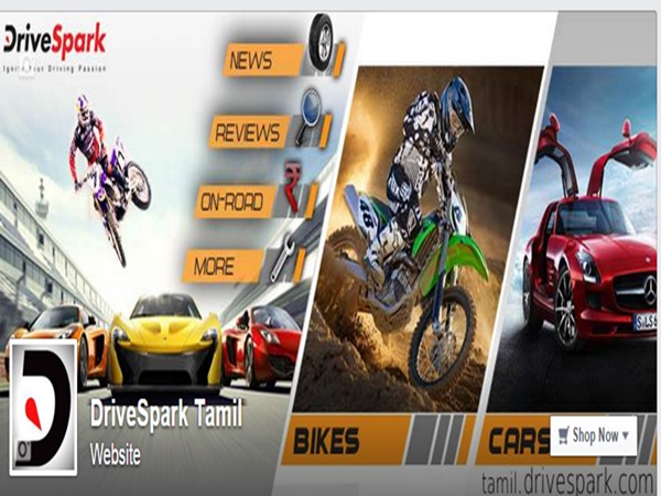 டிரைவ்ஸ்பார்க் தளத்துடன் தொடர்பில் இருக்க...