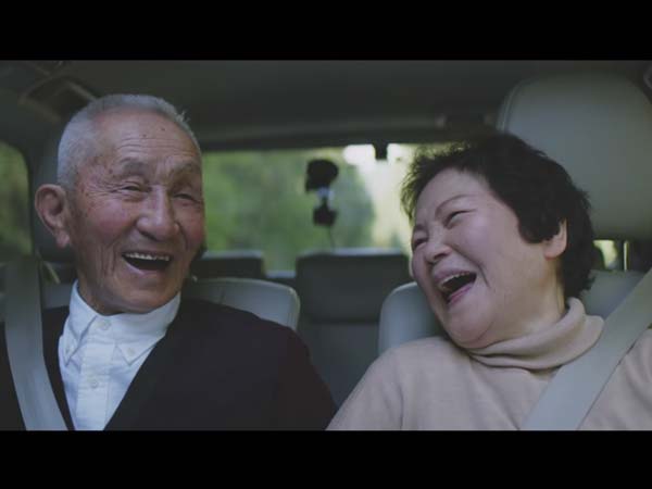 பாதுகாப்பு