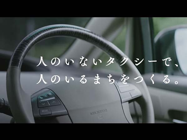 சோதனை ஓட்டம்