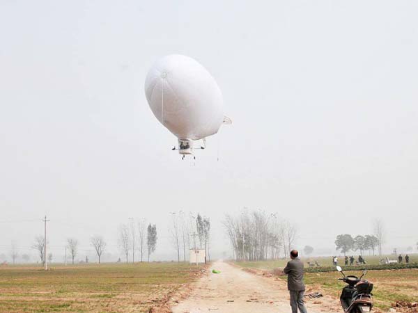 ஆகாய கப்பல்