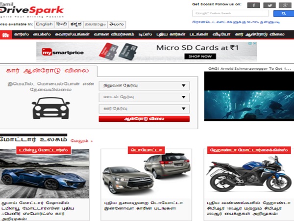 புதிய கார்