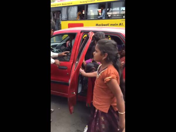 ஆச்சரியம்