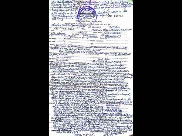 ஆவணங்கள் ஆவணங்கள்