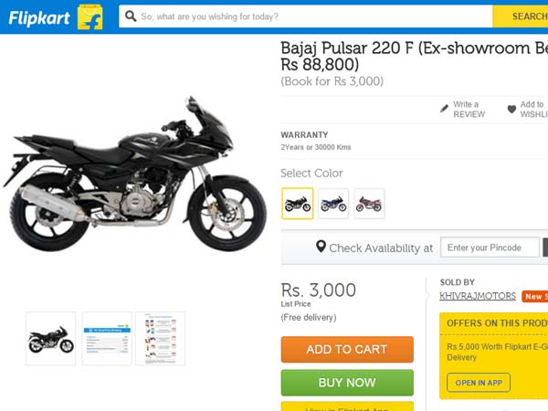 ஃப்ளிப்கார்ட் மூலம் வாகனம் வாங்குதல்;