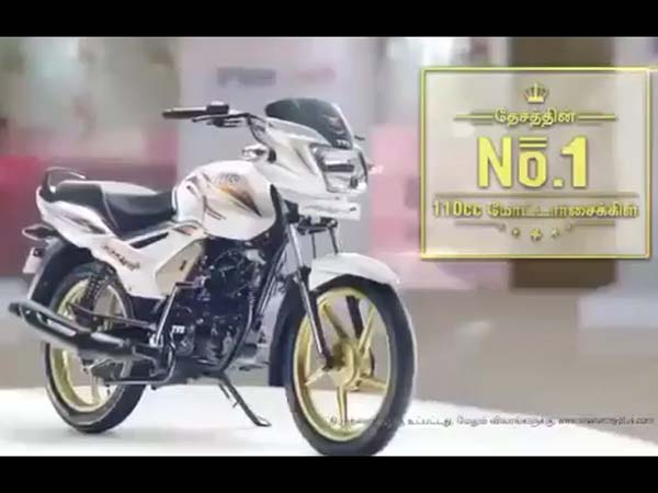  ஸ்டார் சிட்டி ப்ளஸ்