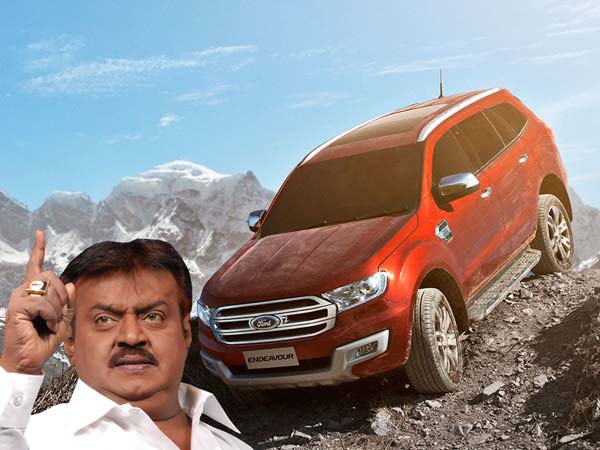  டெர்ரெயின் மேனேஜ்மென்ட் சிஸ்டம்