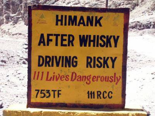 சிந்தனையை தூண்டும் சாலை எச்சரிக்கை பலகைகள்!