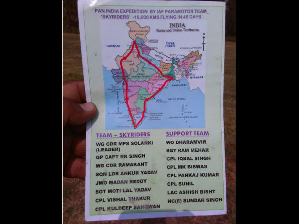 பயணத் திட்டம்