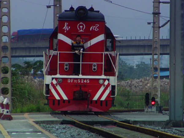  பயண தூரம்