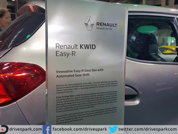 எக்ஸ்டீரியர்;