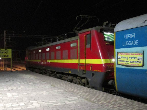 சராசரி வேகம்