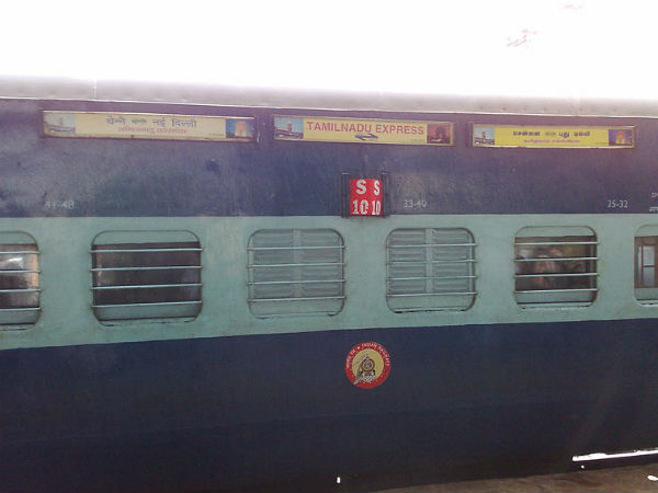 பயண நேரம்