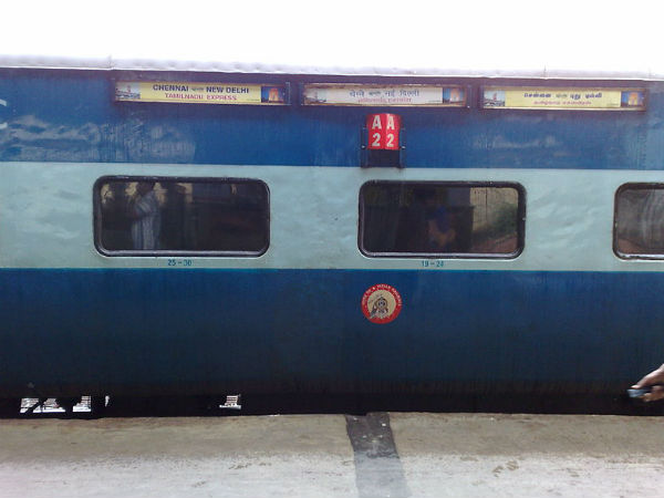  தினசரி சேவை