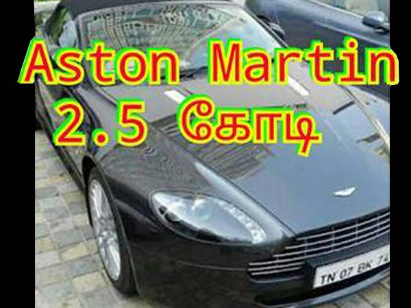 அஸ்டன் மார்ட்டின் கார்