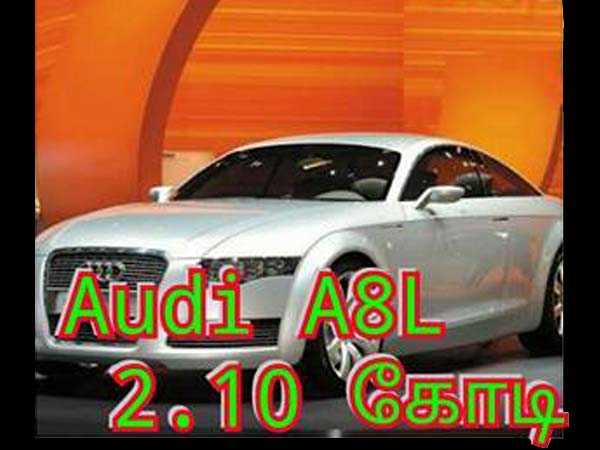 ஆடி ஏ8எல்