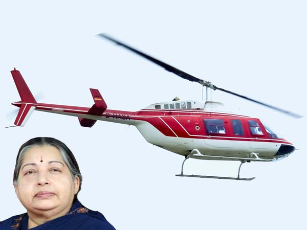 ஹெலிகாப்டர் வாடகை