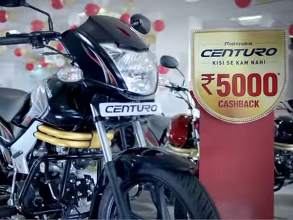 தற்போதைய சலுகைகள்;