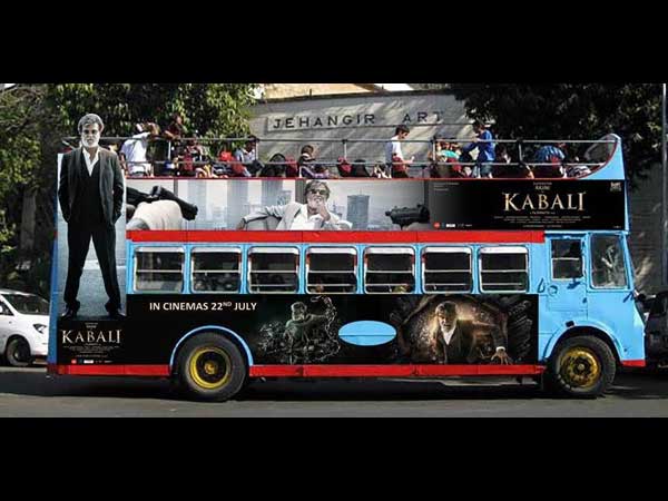  படத் தயாரிப்பு நிறுவனம்