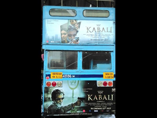 ஆச்சரியம்