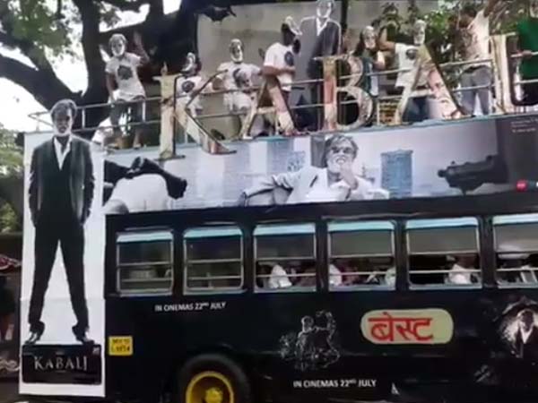 ரசிகர்களுக்கு விருந்து