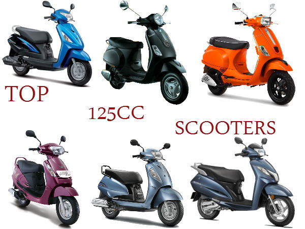 சிறந்த 125சிசி ஸ்கூட்டர்கள்